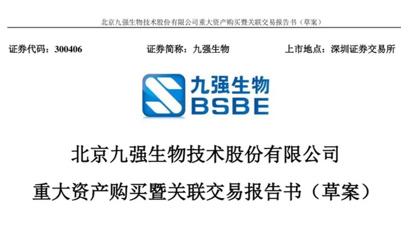 医药研发外包服务协议规范：构建合作共赢的基石