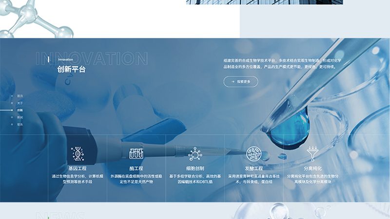 抗体药物临床试验质量管理规范：确保安全有效的关键步骤