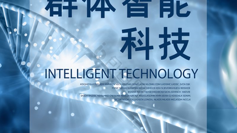 复合果蔬酶制剂规格参数揭秘：关键指标与选型逻辑**