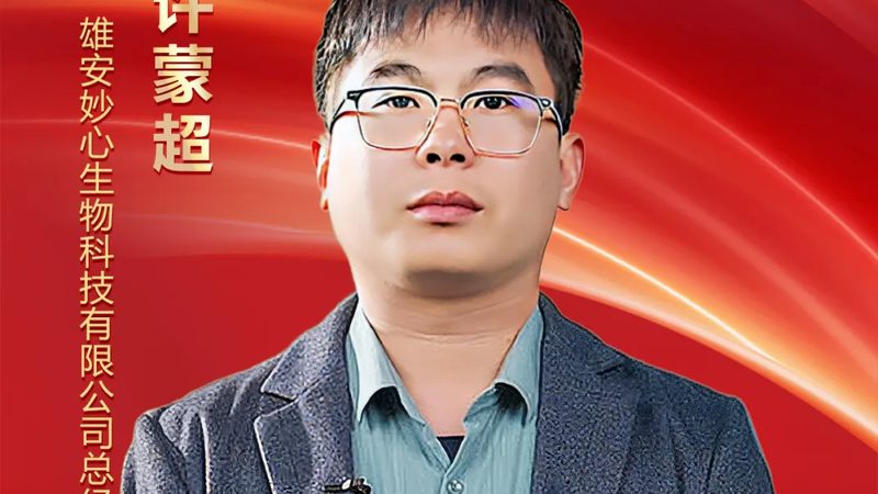 细胞培养基瓶：揭秘其背后的技术奥秘与品牌选择**